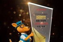 娱乐718热点吃瓜