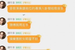 娱乐吃瓜群二维码免费,免费二维码带你畅游娱乐圈