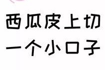 娱乐吃瓜文字怎么写出来,揭秘明星幕后故事