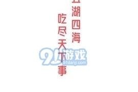 5.1吃瓜网官网下载,揭秘热门娱乐资讯平台新体验
