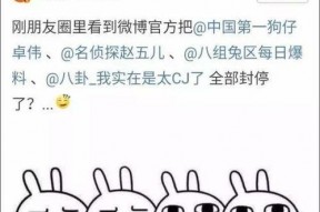 娱乐吃瓜 大事件,揭秘年度大事件背后的吃瓜真相