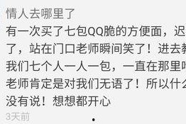 娱乐吃瓜口播文案短句,短句盘点明星幕后故事