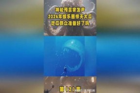 娱乐吃瓜2024,盘点年度热门事件与明星八卦