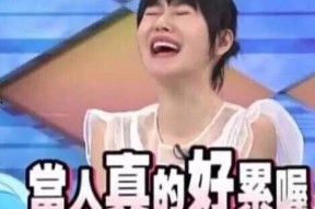 娱乐吃瓜酱重组家庭,重组家庭背后的温馨故事