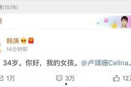 娱乐圈吃瓜语音,幕后真相与明星隐私曝光