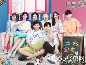 hi室友娱乐吃瓜