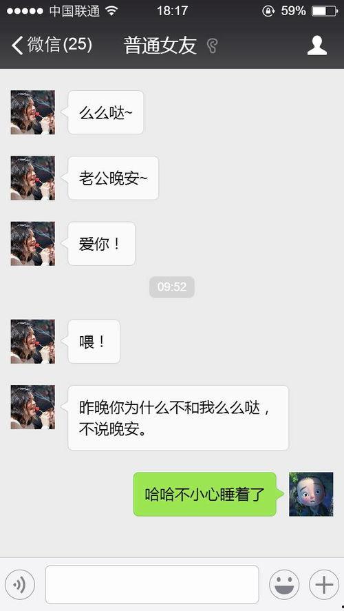 娱乐吃瓜佛系女友,轻松看透娱乐圈风云