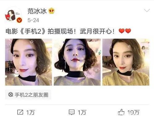 娱乐圈吃瓜教主是谁,揭秘娱乐圈幕后真相的神秘人物