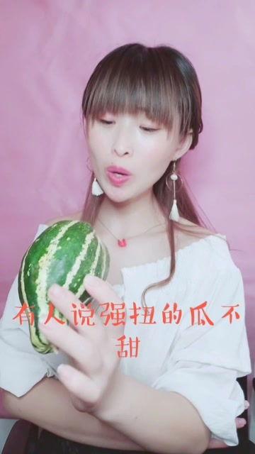 娱乐吃瓜酱还伞